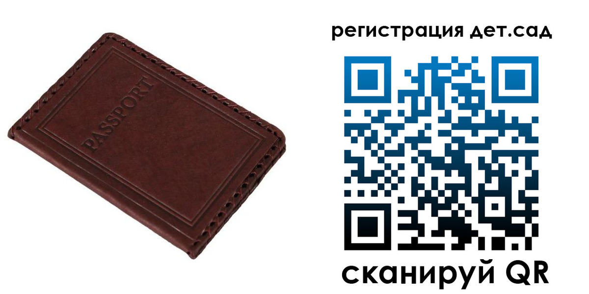 временная прописка в Нюрбе