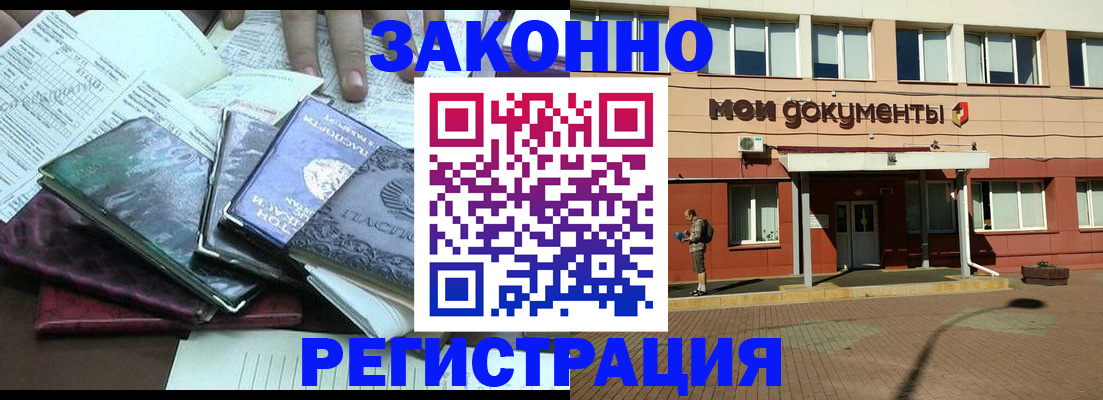 пропишу в квартире в Нюрбе