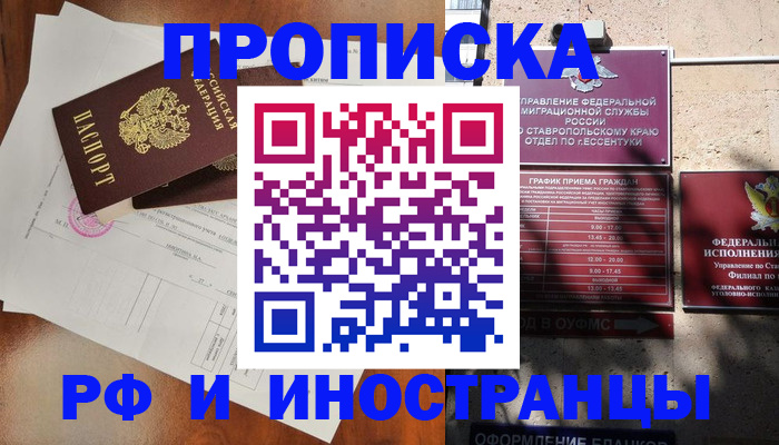 регистрация для дет. сада в Нюрбе